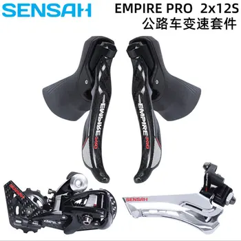 SENSAH EMPIRE-Переключатели для шоссейных велосипедов, Групповой комплект из углеродного волокна, Рычаг переключения передач, передний и задний переключатели, комплект 2x1, 2x11, 4, 24, 11S