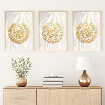 Исламская Каллиграфия Аллах Золото Плакаты в стиле Бохо Холст Картина Настенное Искусство Печать Фотографий для Интерьера Гостиной Украшение Дома