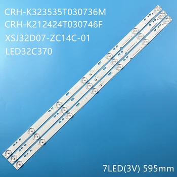 Светодиодная лента подсветки для DNS S32DC1 CRH-K323535T030736M E351707 PLDV321300 A1311 A1306 XSJ32D07-ZC14C-01 RLDED3258A-C
