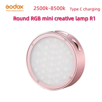 Godox R1 Круглый RGB Мини Креативный светодиодный Видеосветильник 2500 K-8500K CRI 98 TLCI 97 для Видеозаписи, Фотографии, Заполняющего света