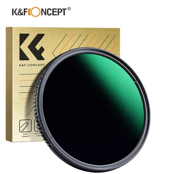 K & F Concept Переменный фильтр нейтральной плотности ND3-ND1000 49 мм-82 мм Ultra Definition с 24-слойным водо- и пыленепроницаемым покрытием