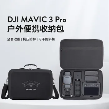 Для DJI MAVIC 3Pro Сумка Для хранения MAVIC3Pro Портативная Диагональная Сумка для Дрона В Комплекте С Аксессуарами Boxdji mini 2 оригинал