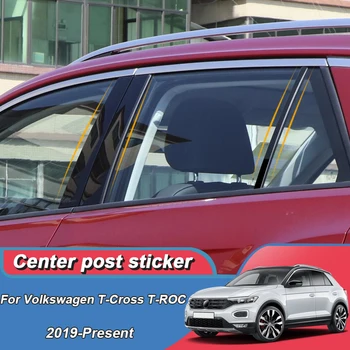 6 шт. для Volkswagen T-ROC T-Cross 2019-Настоящее время, Наклейка на центральную стойку окна автомобиля, отделка ПВХ, пленка от царапин, Автоаксессуары