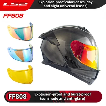 Полный шлем LS2, шлем FF808, взрывозащищенные линзы, солнцезащитный козырек, цветные линзы, день и ночь, универсальные осветляющие линзы ночного видения