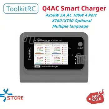 ToolkitRC Q4AC 4x50 Вт 5A AC 100 Вт 4 Порта постоянного тока Смарт-зарядное устройство XT60/XT30 Опционально Несколько языков для 1-4 S Lipo батареи XT60 XT30