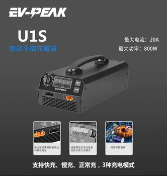 Балансировочное зарядное устройство для литиевой батареи EV-PEAK U1S 6-12 S 750 Вт 20A переменного тока для Машины для защиты растений