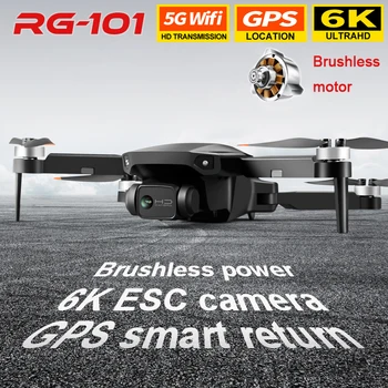 RG101 мини-дрон 6k профессиональный 3 км с HD-камерой, бесщеточный двигатель, GPS квадрокоптер с камерой, FPV-дрон, бесплатная доставка