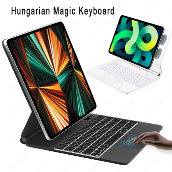 Венгерская Волшебная клавиатура для iPad Air 4 5 Air4 Air5 Pro 11 Pro11 Венгерская Клавиатура для iPad 10-го поколения 2022 X 10 Cover Keyboard