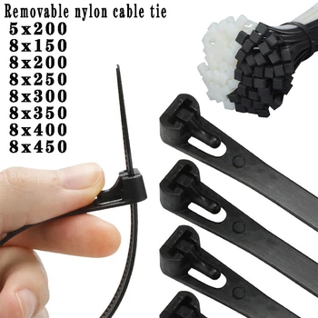 30 шт. выдвижная нейлоновая кабельная стяжка, многоразовая нейлоновая кабельная стяжка, самоблокирующаяся пластиковая фиксированная нейлоновая кабельная стяжка