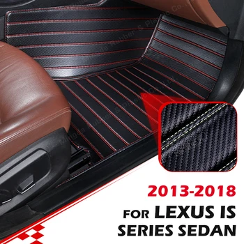 Коврики из углеродного волокна на заказ для LEXUS IS серии 300 200t 250 2013-2018, 17, 16, 15-футовый ковер, аксессуары для авто интерьера