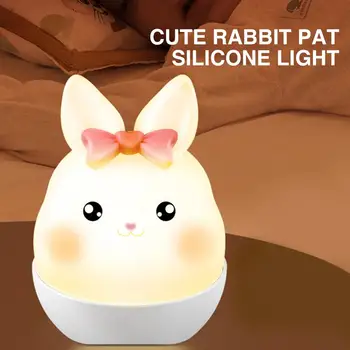 Красочный Милый Кролик Led Pat Light 1200mah Аккумулятор USB Перезаряжаемая Настольная лампа для защиты глаз Атмосферный декор Ночник