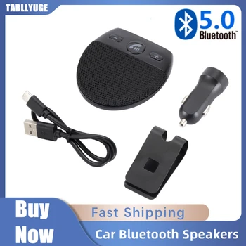 Автомобильный Bluetooth V5.0 Беспроводные автомобильные колонки, совместимый автомобильный комплект громкой связи Bluetooth, солнцезащитный козырек, автомобильные аксессуары