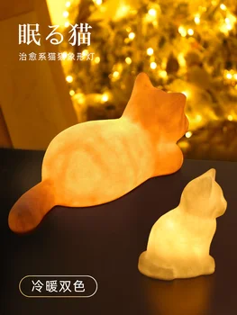 Кошачий светильник, холодный и теплый, двухцветный, прикроватный светильник для спальни, для освещения атмосферы, Маленький ночник, светильник для декора рабочего стола