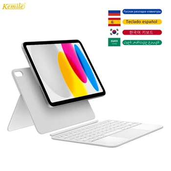 Корейская Magic Keyboard Folio для iPad 10-го поколения 10,9 2022 чехол-клавиатура с сенсорной панелью для iPad 10-го поколения 10,9 Чехол-клавиатура арабский