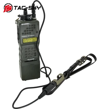 Комплект имитационной антенны TS TAC-SKY PRC-148/152/163 подходит для охотничьей спортивной тактической рации PRC, коробка-манекен