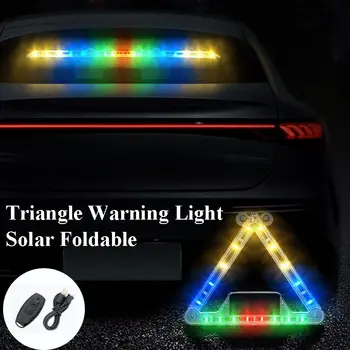 Солнечная Складная треугольная сигнальная лампа, Складная поворотная светодиодная сигнальная лампа, USB Перезаряжаемый Многорежимный задний фонарь автомобиля