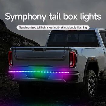Автомобильный светодиодный декоративный световой пояс Symphony Fishbone Tail Box Лампа для пикапа Многорежимный высокопозиционный тормоз Tail Box Световая панель
