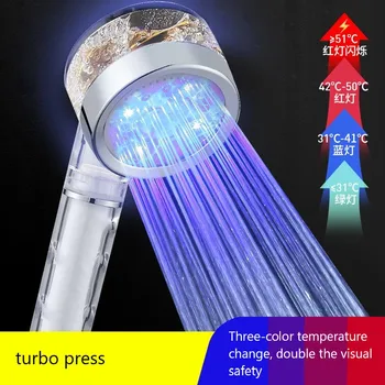 Светодиодный светоизлучающий душ, красочный мигающий душ с изменением цвета, светодиодный душ, светящаяся насадка для изменения цвета, роскошный душ