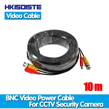 HKIXDISTE BNC кабель 10 М, кабель для подключения и воспроизведения видео для системы видеонаблюдения, бесплатная доставка