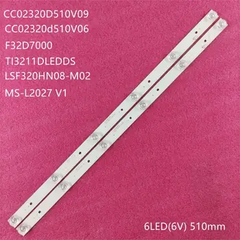 Светодиодная лента с подсветкой для MS-L2027 V1 HD-32R900 F32D7000C TI3211DLEDDS LSF320HN08-M02 KM32K1-SX CO CC02320D510V09 CC02320d510V06