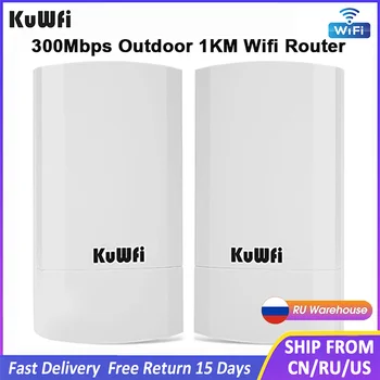 KuWFi Открытый WiFi Мостовой маршрутизатор 1 км 300 Мбит/с Беспроводной маршрутизатор снаружи и внутри CPE Комплект маршрутизаторов Беспроводной мостовой WiFi ретранслятор