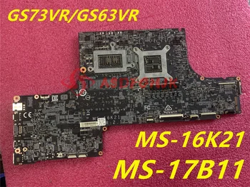 Оригинал для MSI GS63VR GS73VR MS-16K2 материнская плата ноутбука MS-16K21 процессор i7-6700HQ GPU GTX1060M 100% тестовая работа