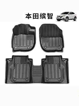 Коврики для пола из TPE подходят для автомобильных ковриков Honda Binzhi XRV HRV 3D водонепроницаемые, износостойкие и без запаха специальные напольные покрытия