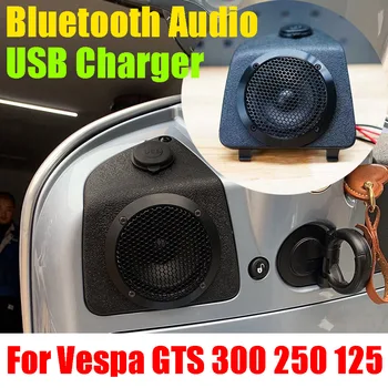 Для PIAGGIO Vespa GTS 300 250 GTS300 Аксессуары Скутер Bluetooth Музыкальный звук Усилитель звука Динамики Звуковая система USB зарядное устройство